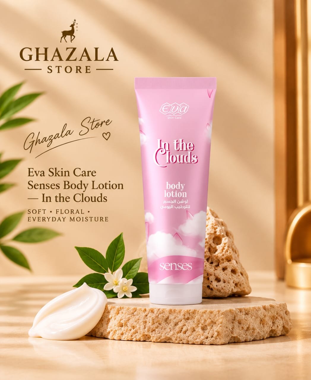 Eva Skin Care Senses Body Lotion — In the Clouds