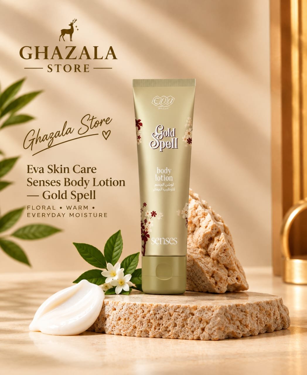 Eva Skin Care Senses Body Lotion — Gold Spell